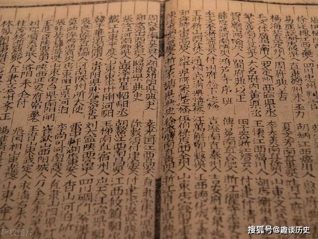 明朝急选报首先有王世贞为作者的说法:清代康熙年间