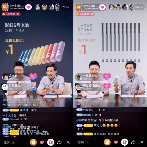 直播|这5个直播带货的坑，99%的操盘手都交了学费！