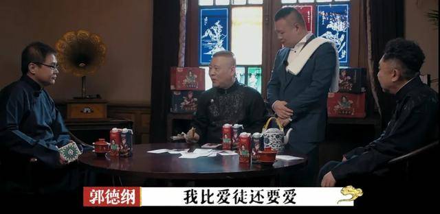 亲儿子|原创郭德纲夸岳云鹏比他亲儿子还好，可不仅仅只是因为买蟒袍这么简单