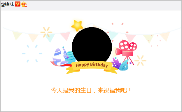 謝霆鋒40歲生日傳喜訊，與王菲愛巢沒被拆除，復合6年感情穩定 娛樂 第2張