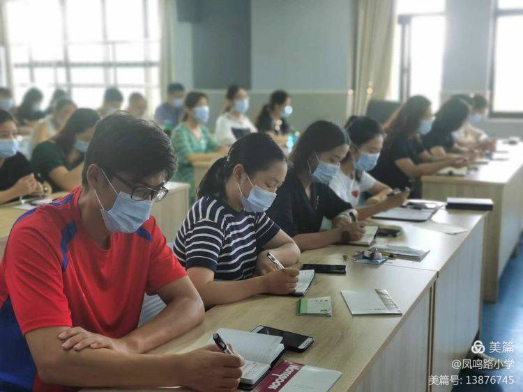 工作|凝心聚力 追求卓越—二七区凤鸣路小学做好开学准备工作