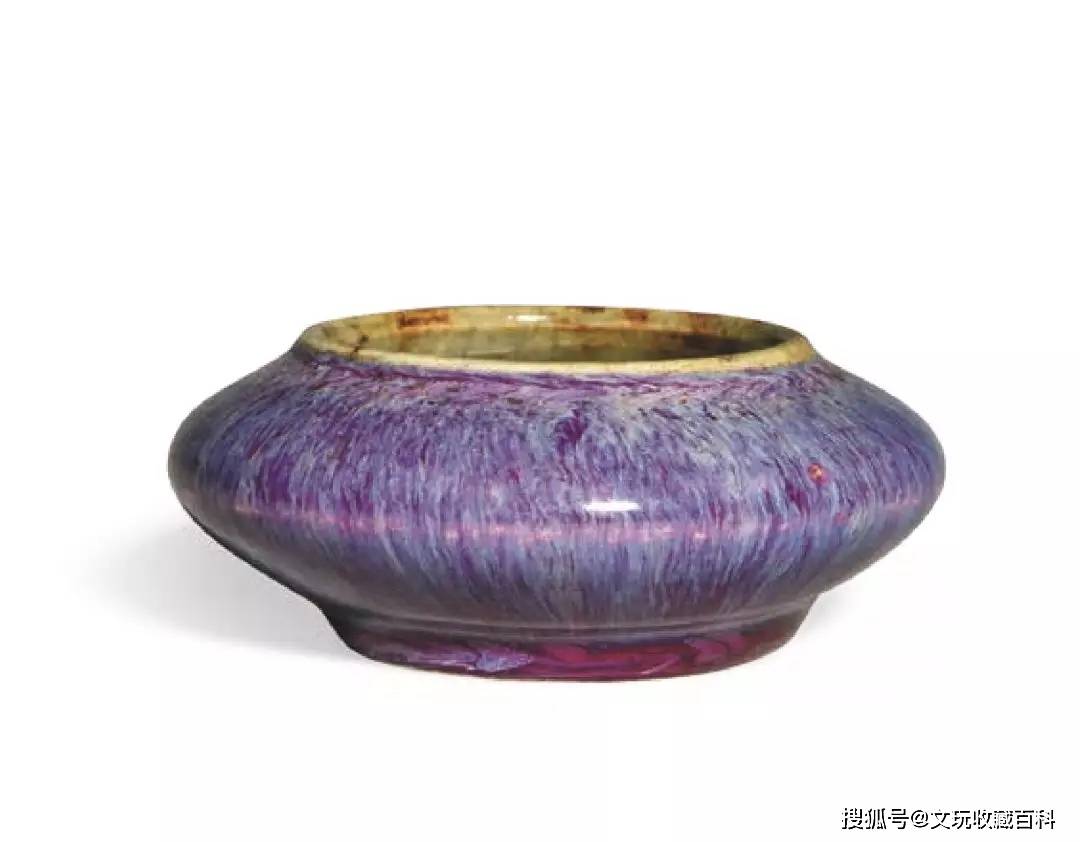 清雍正 窑变釉水丞