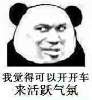 怼人必备!一波斗图无水印表情包