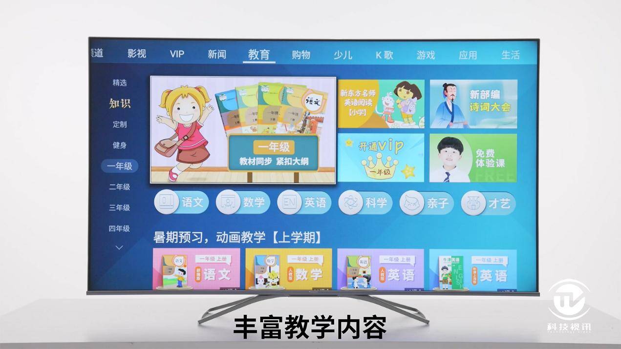 方面|HDR闪耀新视界 松下TH-65HX800C广色域电视评测