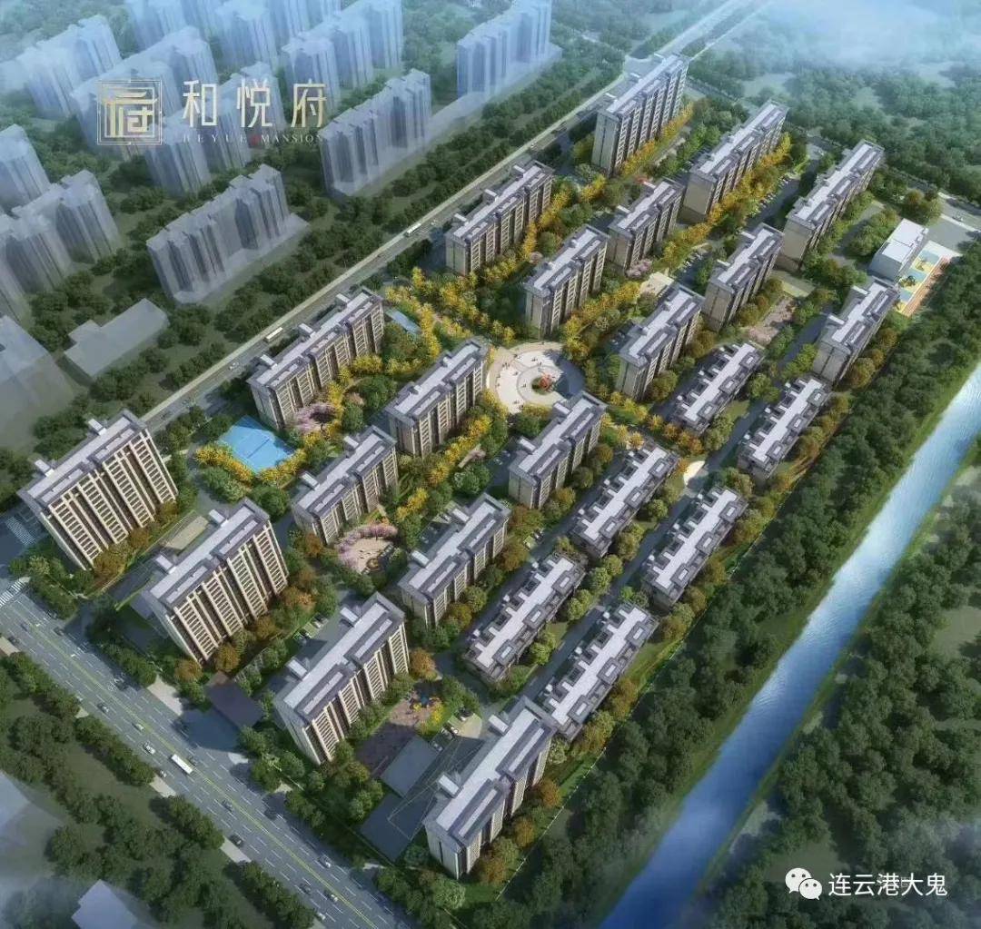 赣榆华中北路将新建"和悦府"小区,计划打造叠墅和小高层!