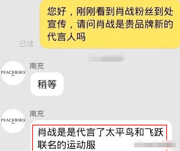 肖戰風波結束迎來全面復工，廣告和影視劇雙管齊下，還被評為亞洲最帥？！ 娛樂 第4張