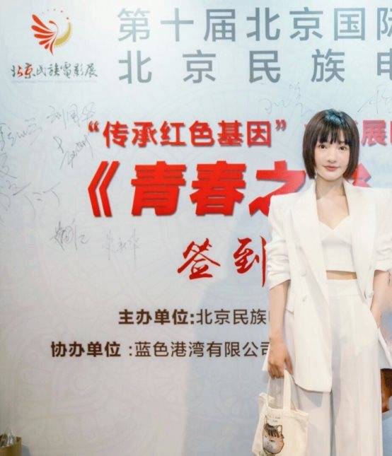 刘青携作品《青春之骏》亮相北京国际电影节民族影展 十年一梦 不负韶华