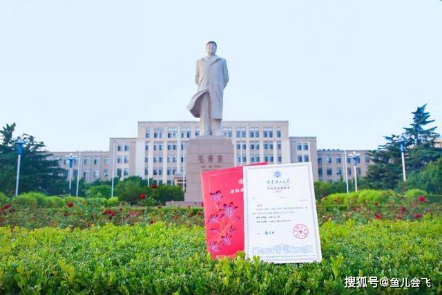 消息资讯|多地500分不到上辽宁最牛大学，大连理工大学2020年录取分数线全部出炉
