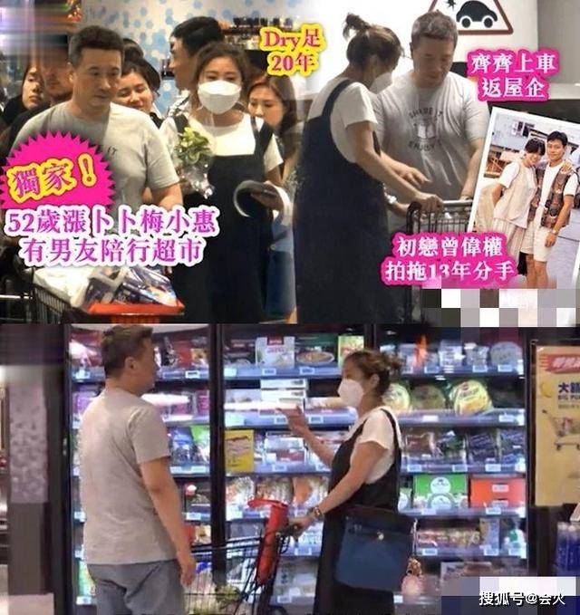 状态|原创54岁TVB喜剧演员梅小惠罕露面,双下巴明显肥一圈,转幕后做节目