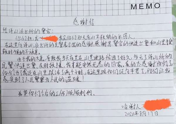 警铃的简谱_水力警铃(2)