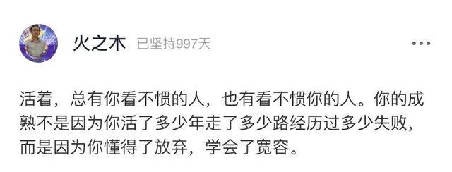私生活|60岁央视主播私生活曝光引群嘲：你评价他人的样子，真的很丑