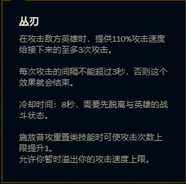 英雄联盟赵信出装