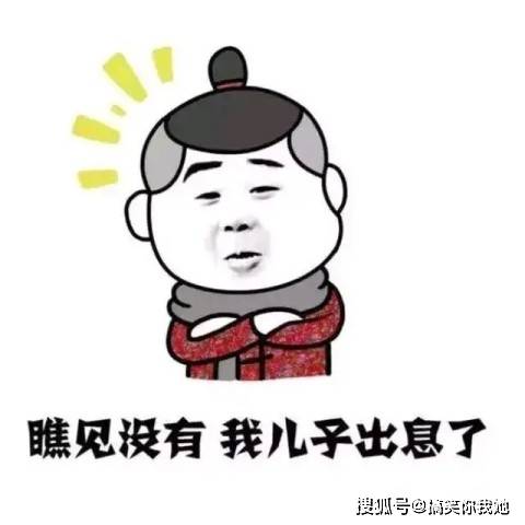 啥时候能开门啊 e090d564a0c3425990a59e2392746e86.jpeg