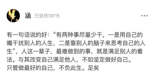 私生活|60岁央视主播私生活曝光引群嘲：你评价他人的样子，真的很丑