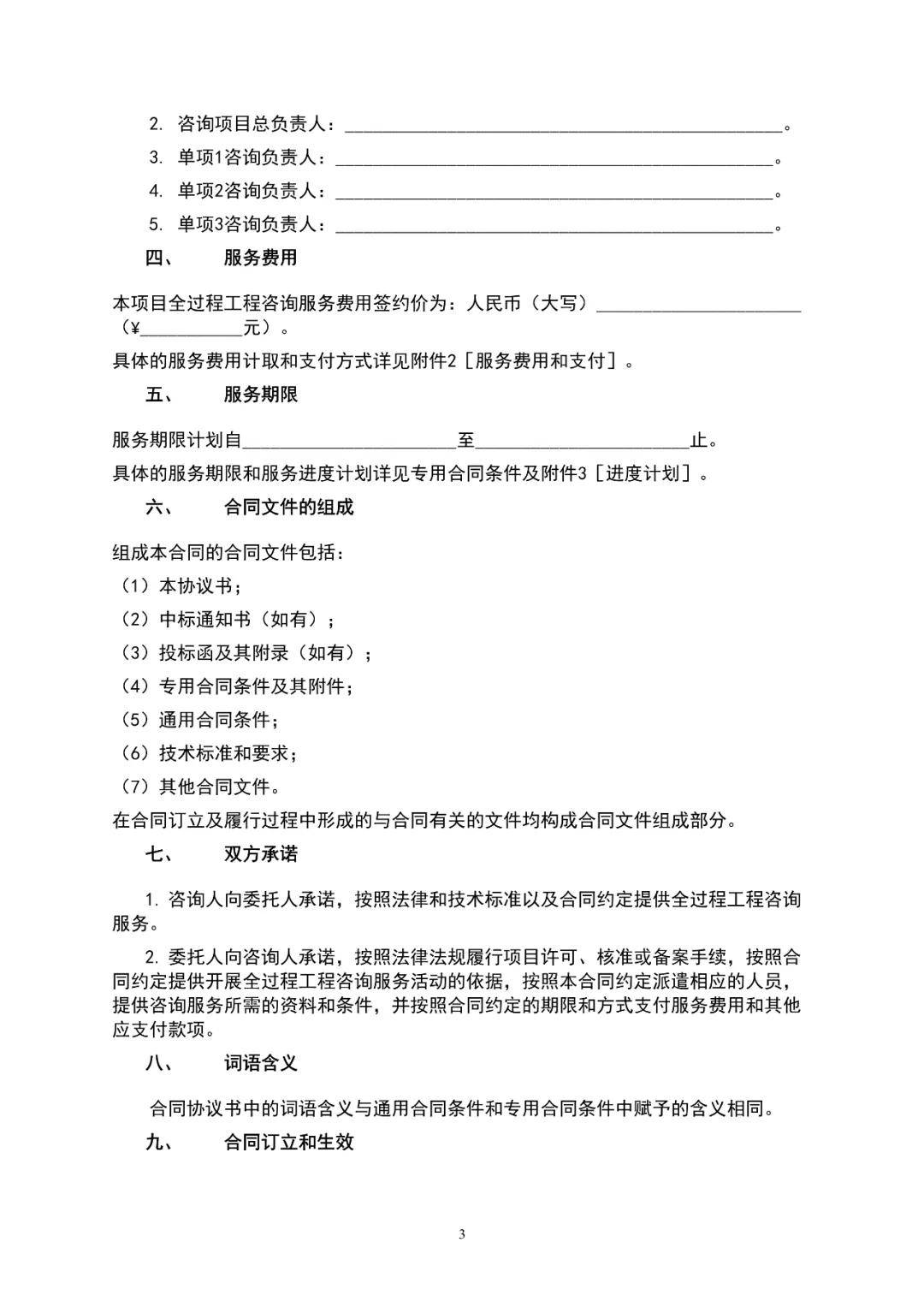 09d4e07b6cfb4640ae49e28ad619215f.jpeg