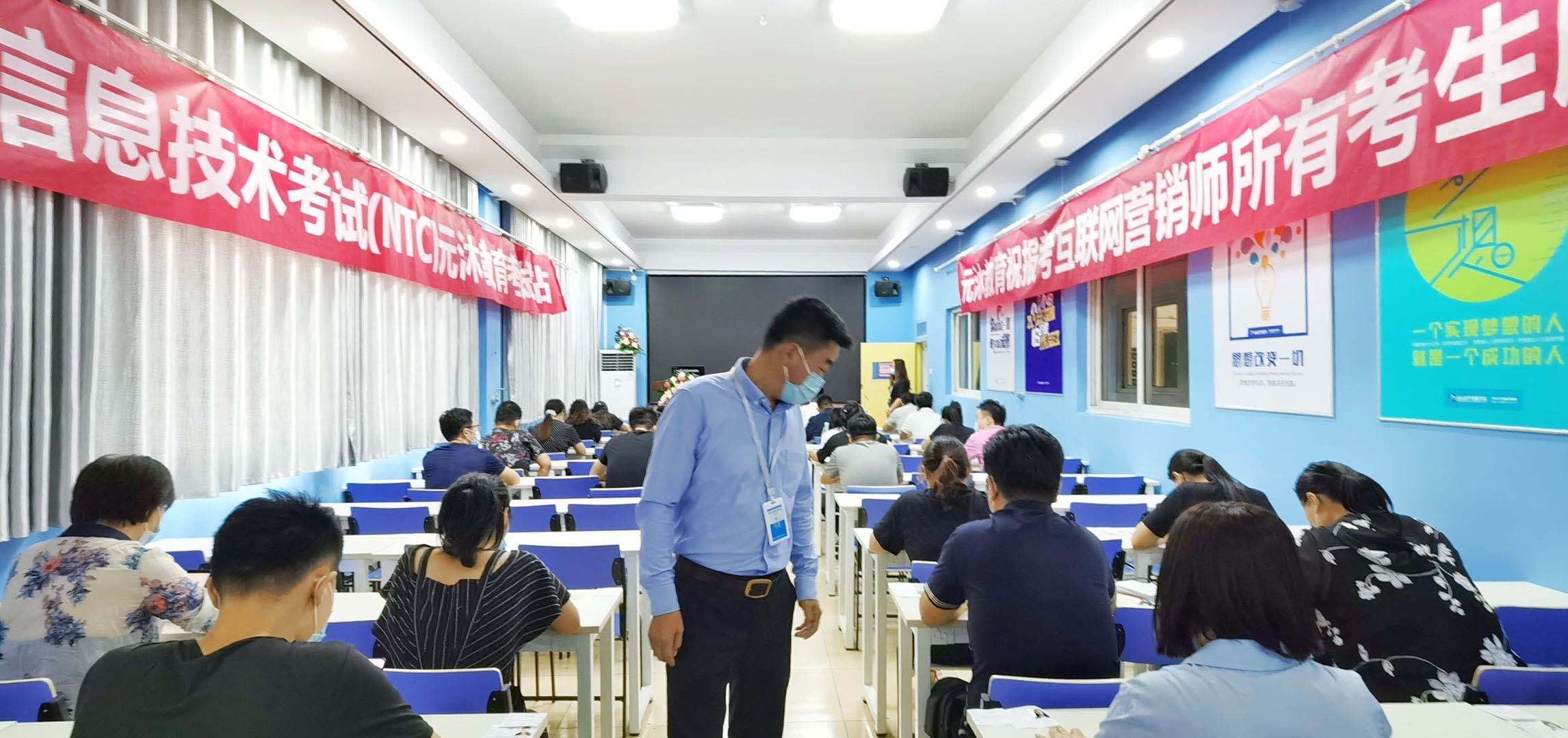 ymsd|互联网营销师元沐考试站开考 全国首批“互联网营销师”即将持证上岗