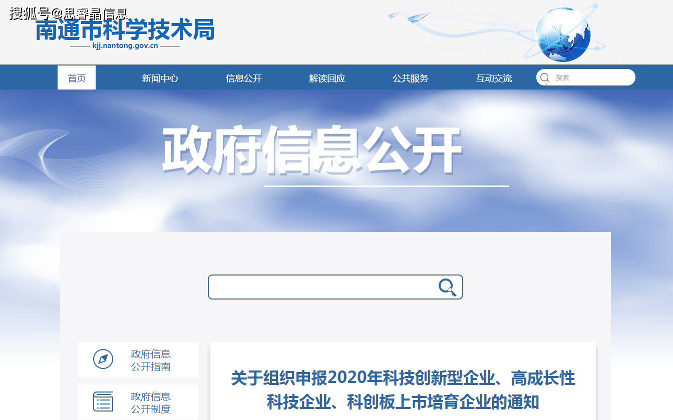 2020年江苏南通各县g_2020年南通地铁规划图(3)