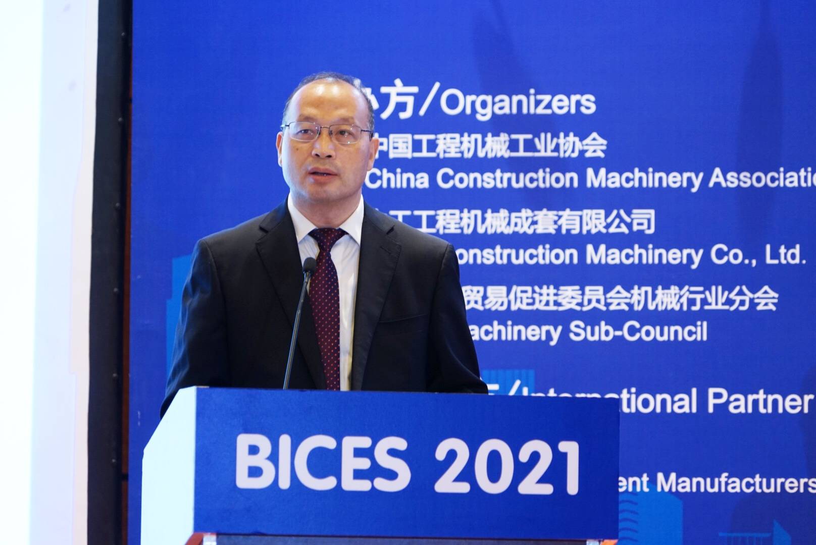 吴宣读BICES 2021组委会继续评选三大奖项的通知“开云app登录入口”