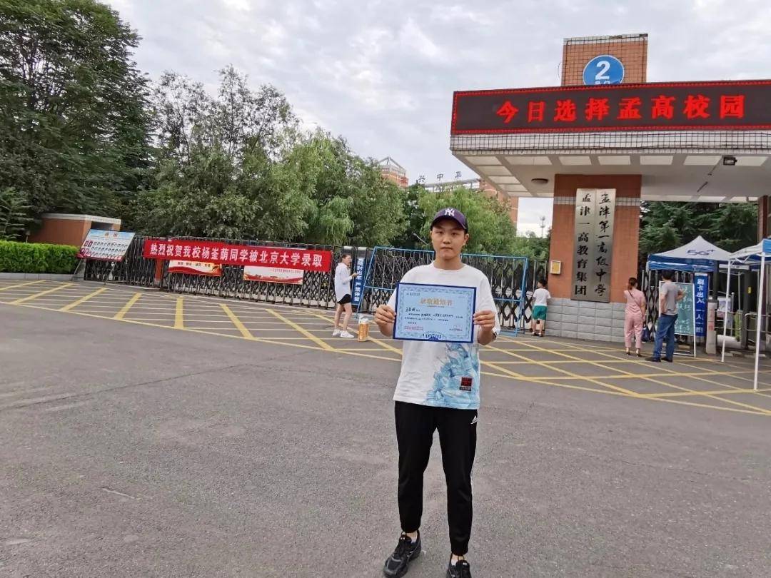 河南|我终于可以和豫警院见面了感谢无数个努力的日夜
