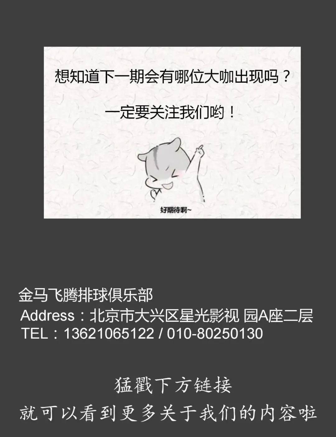 无弱兵前面是什么成语_这是什么成语看图