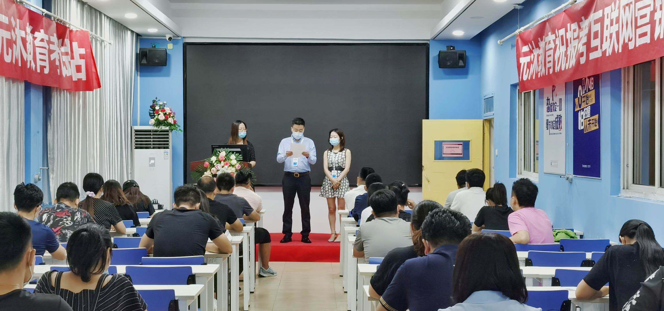 ymsd|互联网营销师元沐考试站开考 全国首批“互联网营销师”即将持证上岗