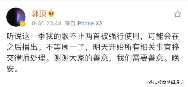 放肆简谱_儿歌简谱(3)