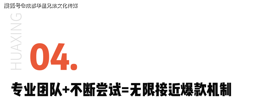实力|华星兄弟达人“小6子.” 爆款视频获百万涨粉，1.3亿+播放量实力惊艳！