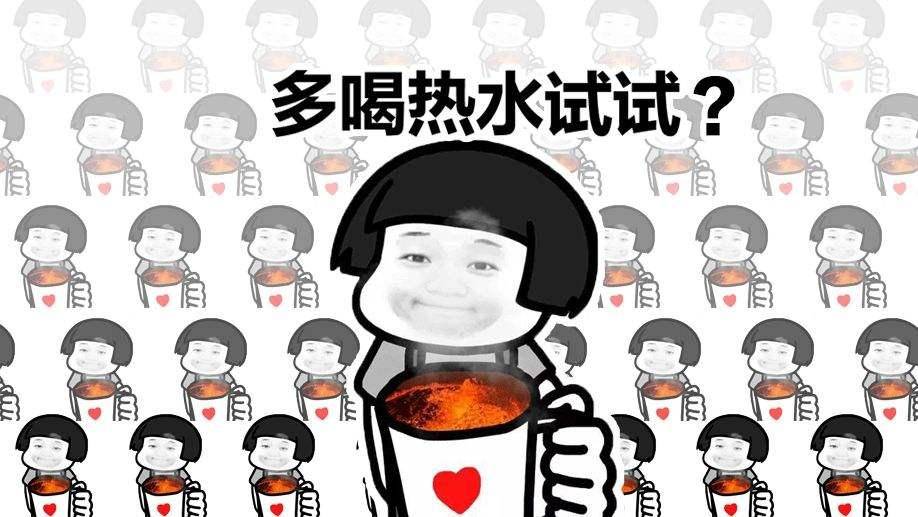 除了"多喝热水",钢铁直男们还会别的中国式关怀吗?