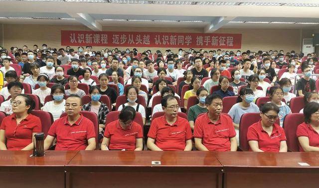 高一|西北大学附属中学高一新生入学教育大会