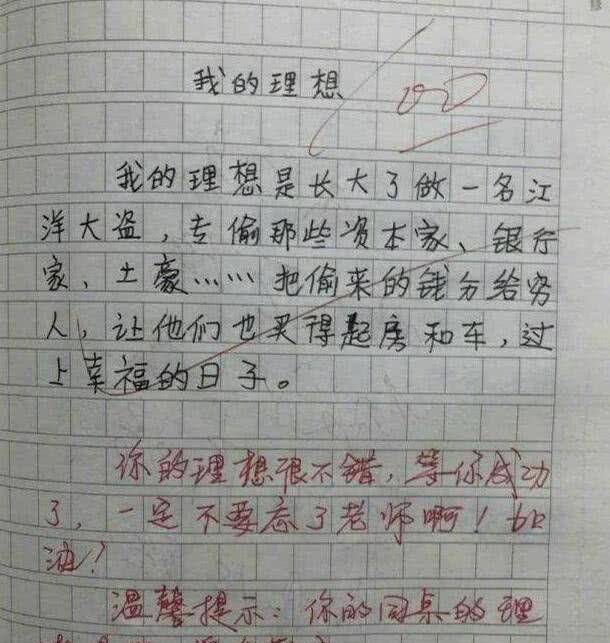 7b1b9fbe484a4f1c90b3c0b9f51474de.jpeg