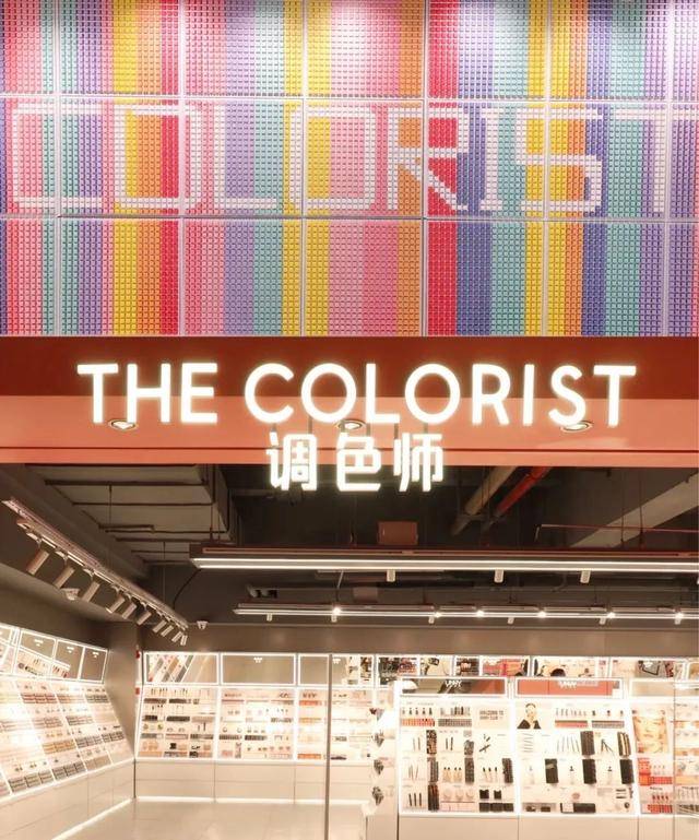 深圳|进去了就不想出来周末不宅家指南!深圳这些生活集合店太好逛