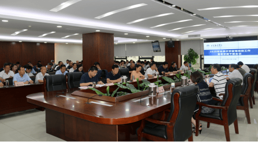 发展|西安翻译学院召开2020年秋季学期开学防疫工作暨新学期干部大会