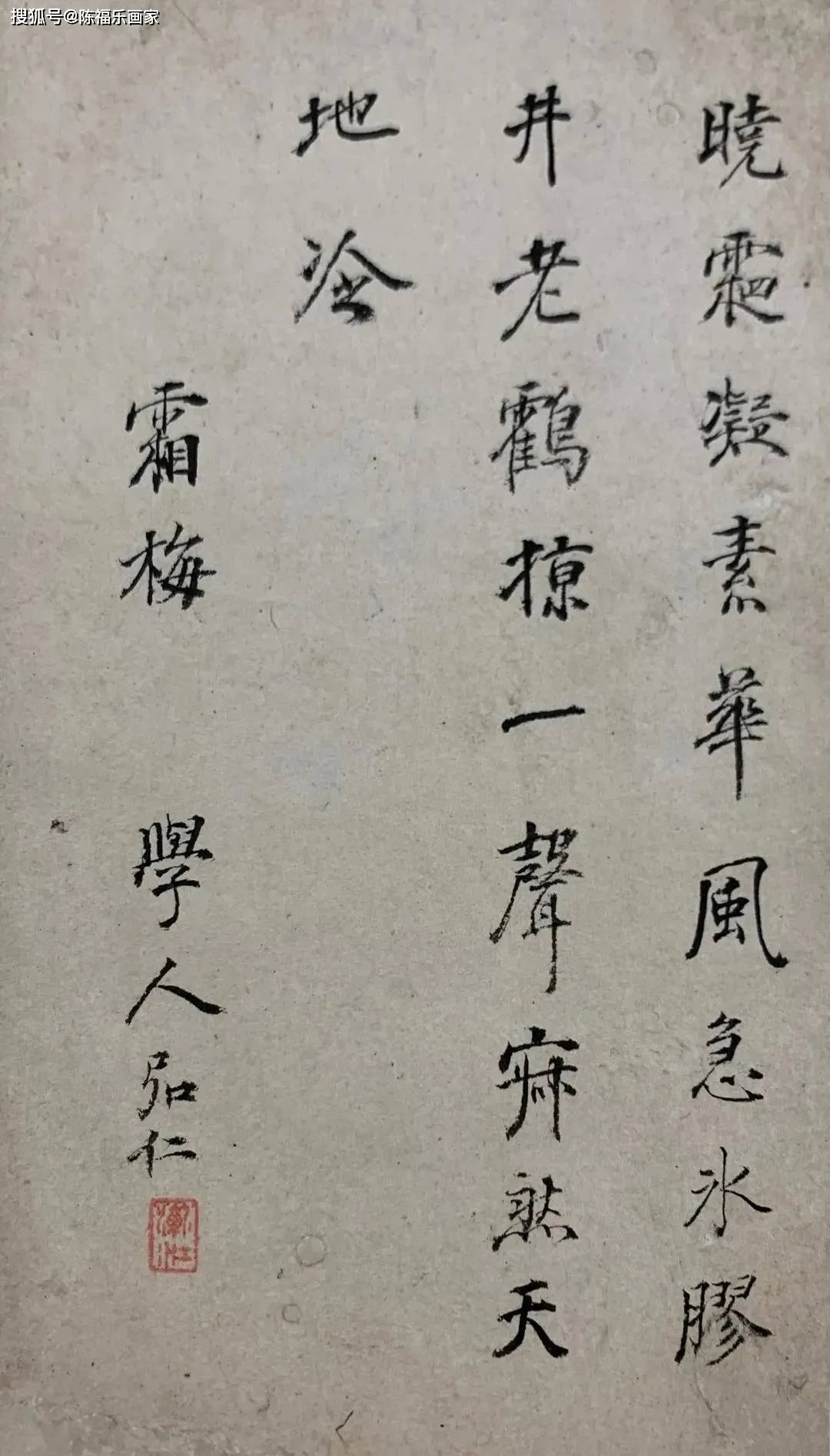 什么什么什么淡的成语_成语故事手抄报(3)