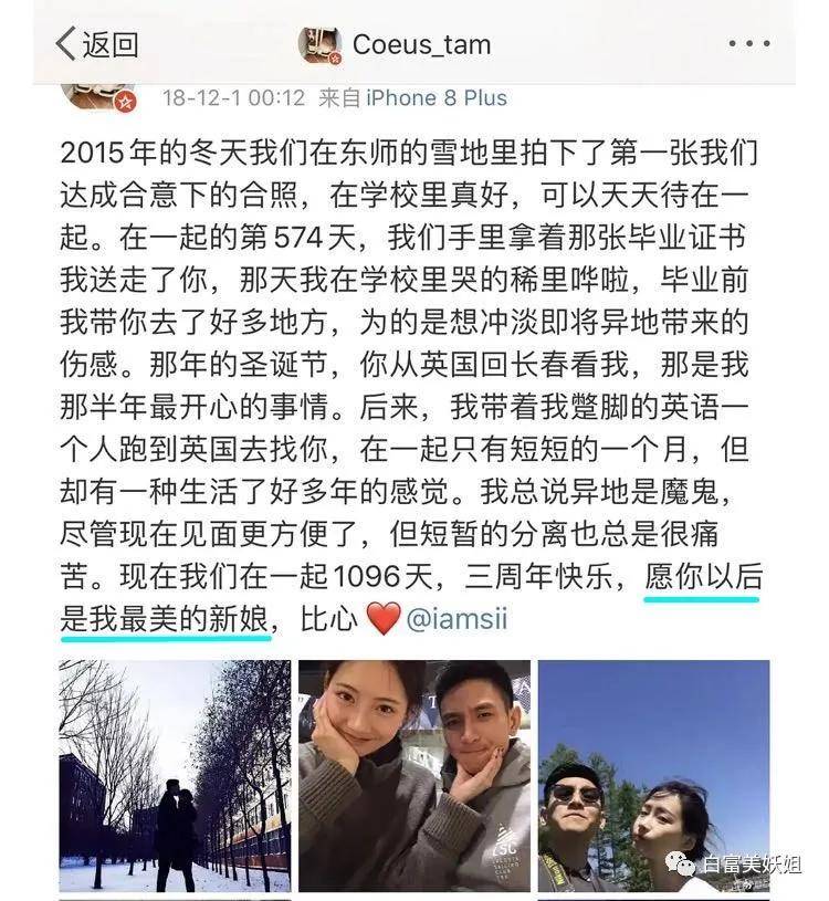 阿四|B站学霸网红靠一张脸赚百万，还让50w人酸她的爱情…