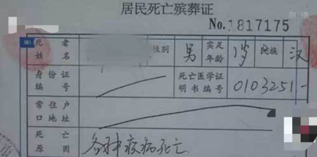 嫌贵|在医院花了1万父母嫌贵， 转而投奔江湖医生后感染身亡男童被烫伤