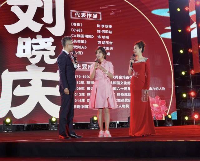 芭比|65岁刘晓庆参加活动，穿芭比粉风衣长裙，比年轻主持人还有气势