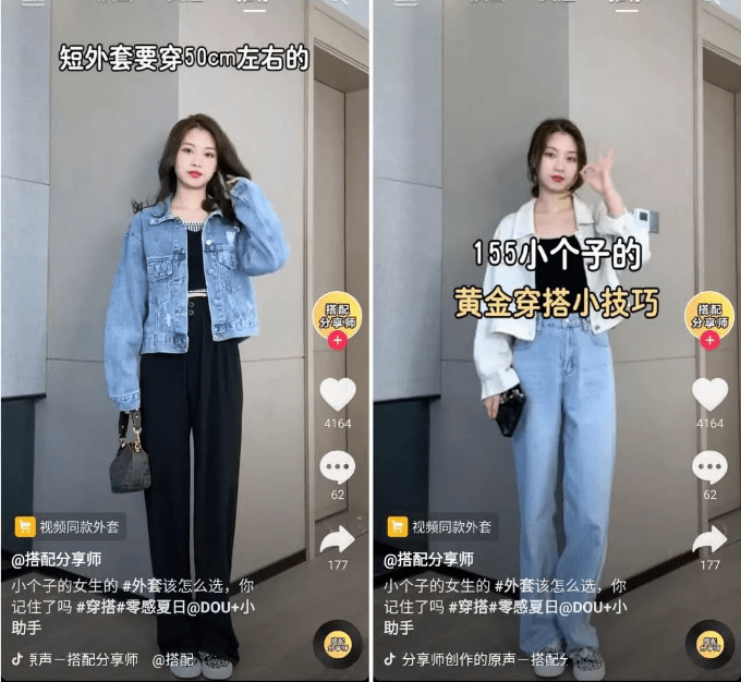 怎么教人拍带货短视频 a10a404330e14b248c5b754454c65367.png