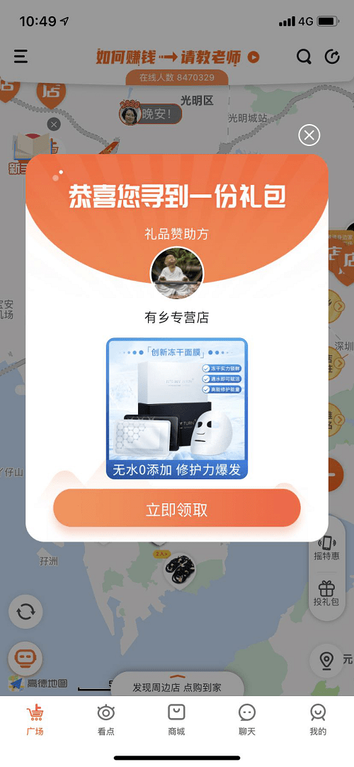 营销|点购礼品营销模式，为营销节省成本，为用户创造价值