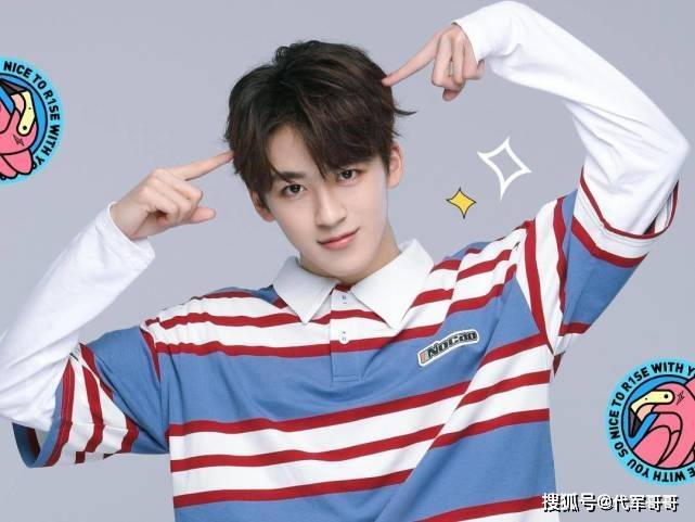 他是当红男团偶像，演唱歌曲陷入抄袭风波，如
