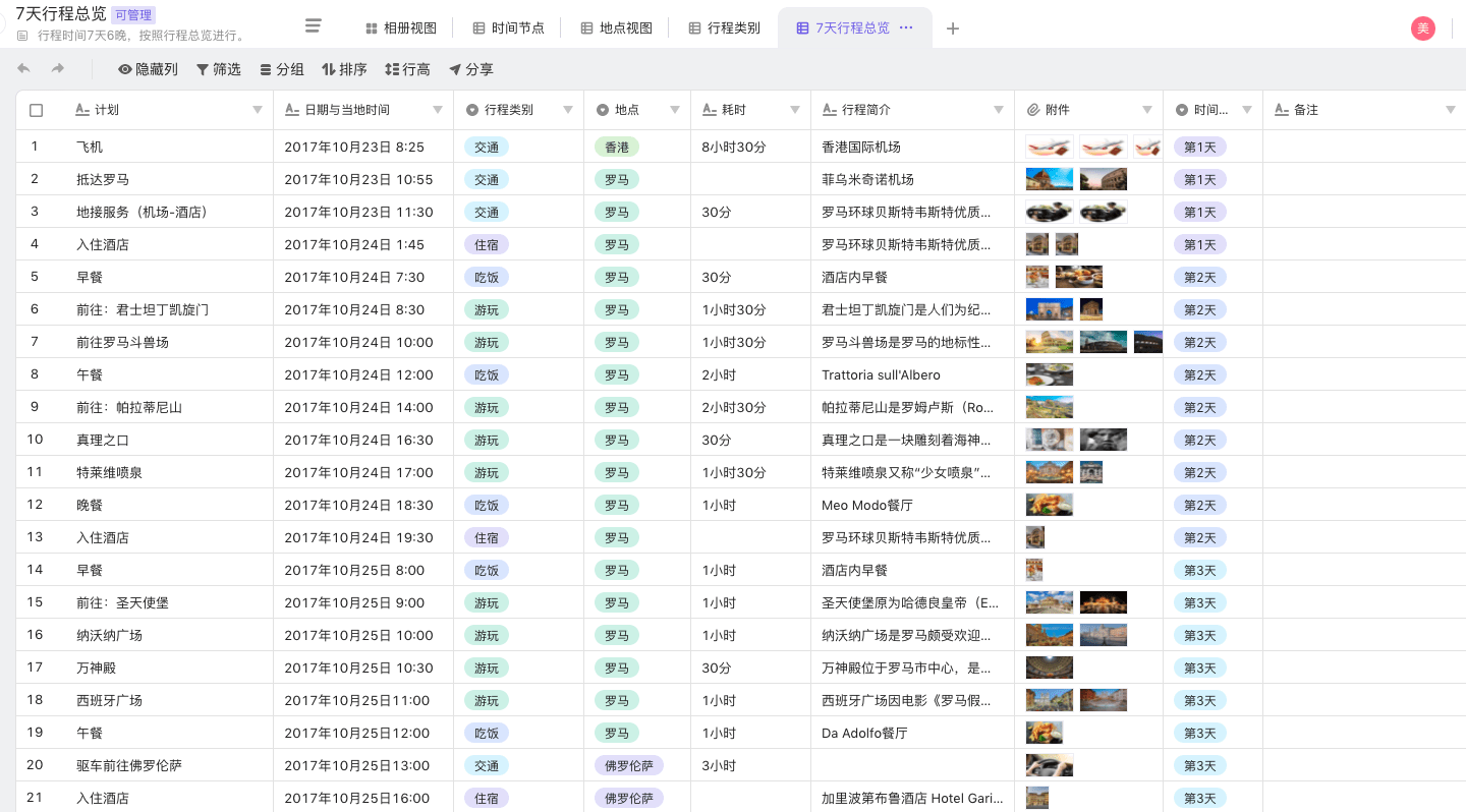 d32d9290f309412ebb3ebc46c23e061b.png