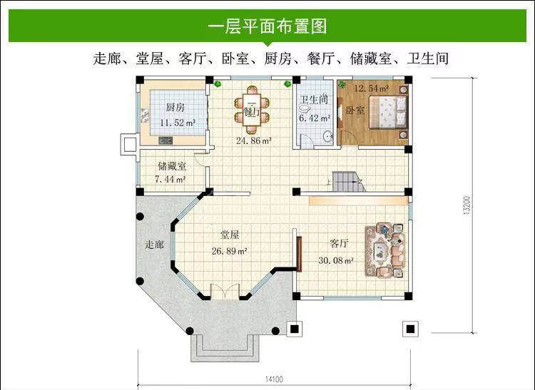 农村吸睛圆形别墅,双层自建房设计图_房屋