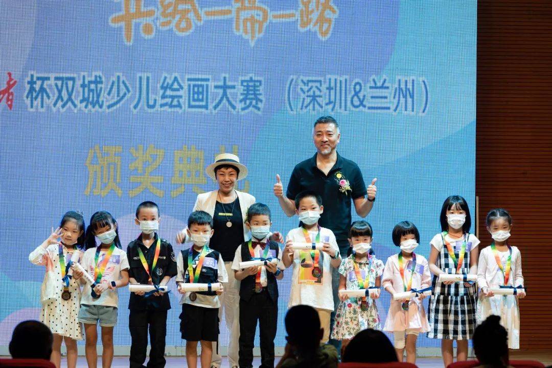 首届"读者杯"双城少儿绘画大赛颁奖典礼(深圳赛区)完美落幕