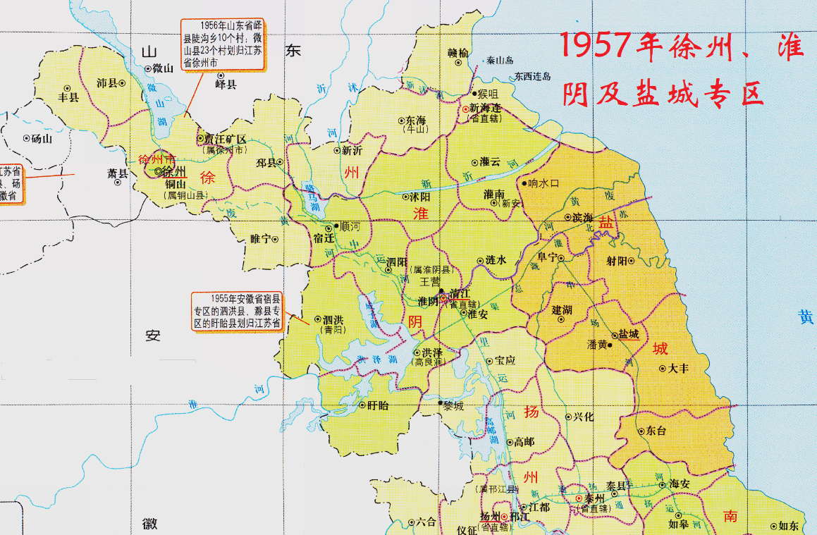 淮阴市1978年GDP_2021跨年图片(3)