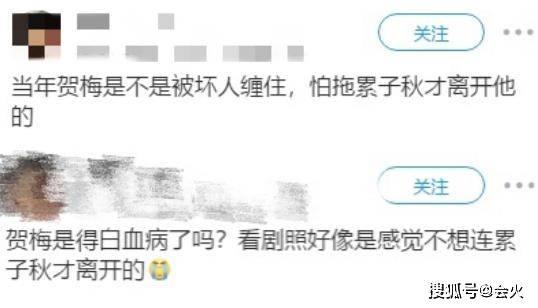 贺子秋|原创贺子秋被抛弃20年真相揭晓，其实另有隐情？生母扮演者被骂删博！