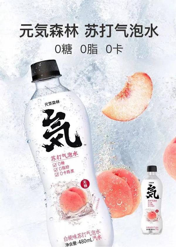 品牌|喜茶、钟薛高、元气森林等,这些网红品牌崛起之路能复制吗?