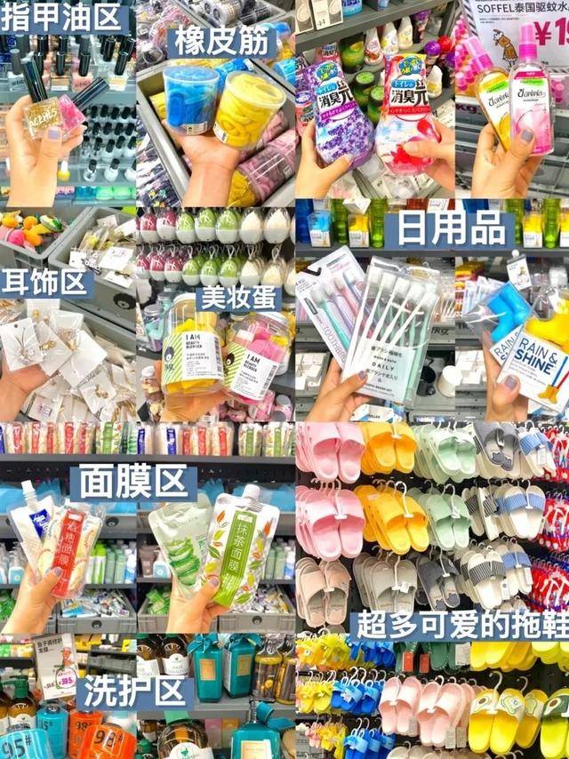 深圳|进去了就不想出来周末不宅家指南!深圳这些生活集合店太好逛