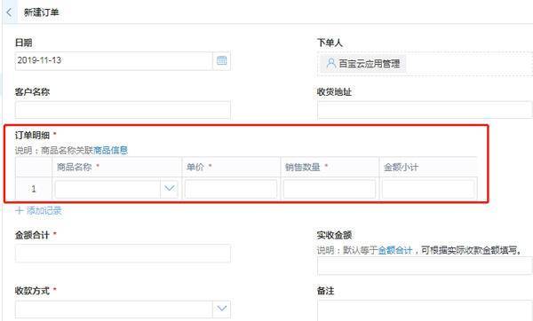 机加工订单平台网站 f883efa5fdf54f3186c484704c502f8f.jpeg