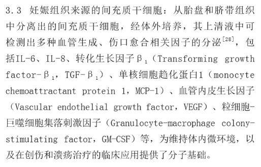 无惧简谱_无畏无惧图片(2)