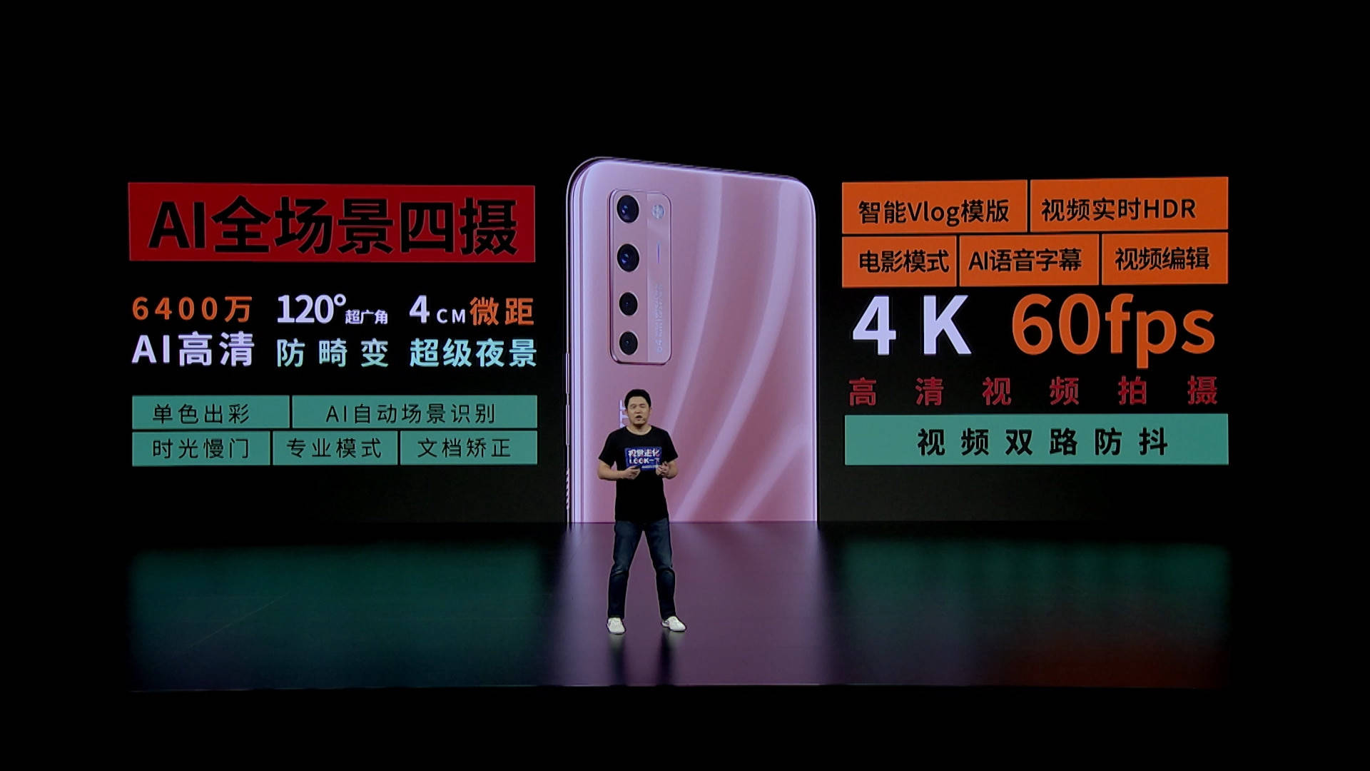 屏下|中兴A20 5G发布：首发屏下摄像头，竟然价格还OK