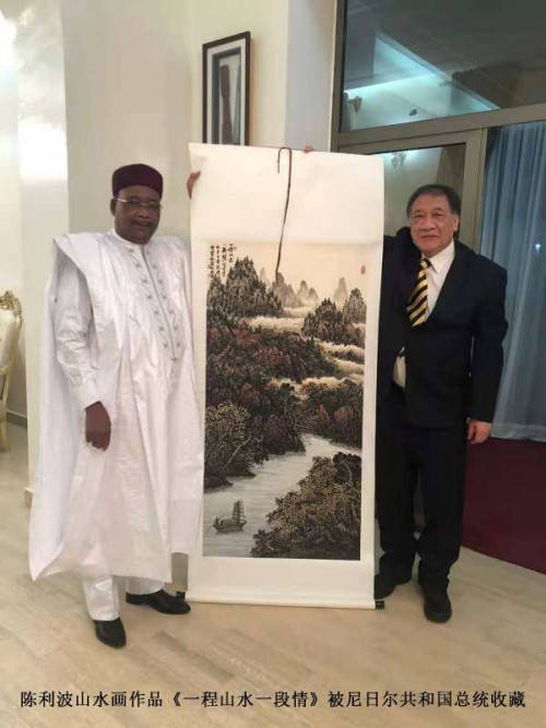 世界文明论坛艺术交流委员会特聘顾问--陈利波 (图10)